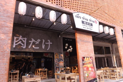 お店の外観